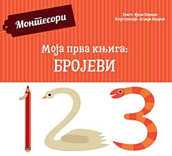 Vulkan Knjiga Moja prva knjiga - Brojevi 25934