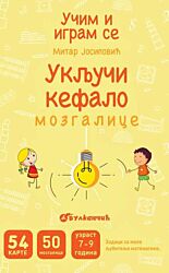 Vulkan Knjiga Karte - Uključi kefalo: mozgalice