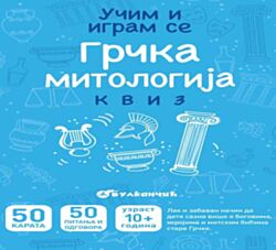 VULKAN Knjiga Karte - Grčka mitologija