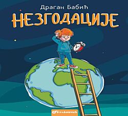 VULKAN Knjiga Nezgodacije