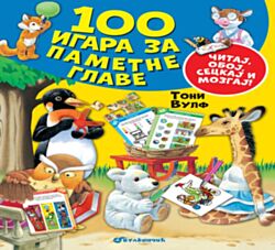 VULKAN Knjiga 100 igara za pametne glave
