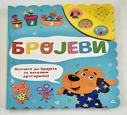 VULKAN Knjiga Brojevi