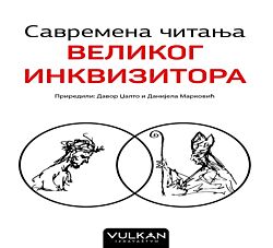 VULKAN Knjiga Savremena čitanja Velikog inkvizitora