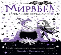 VULKAN Knjiga Mirabel sprema nove nestašluke