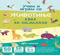 VULKAN Knjiga Karte - Životinje: kviz za najmlađe