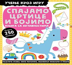 VULKAN Knjiga Učenje kroz igru – knjiga sa aktivnostima: Spajamo crtice i bojimo