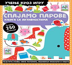 VULKAN Knjiga Učenje kroz igru – knjiga sa aktivnostima: Spajamo parove