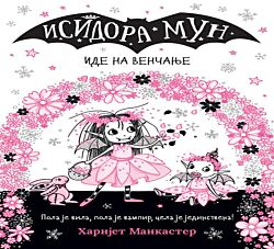 VULKAN Knjiga Isidora Mun ide na venčanje