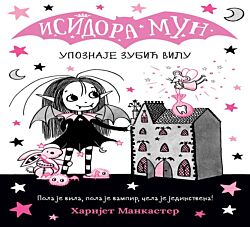 VULKAN Knjiga Isidora Mun upoznaje zubić vilu