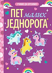 Vulkan Knjiga Učimo da brojimo: 5 malih jednoroga
