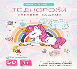 VULKAN Knjiga Karte - Jednorozi: Zabavni zadaci