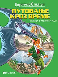 VULKAN Knjiga Džeronimo Stilton Putovanje kroz vreme 6: Legenda o Atilinom maču 27058