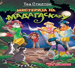 VULKAN Knjiga Tea Stilston - Misterija na Madagaskaru 27077