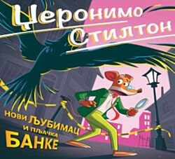 VULKAN Knjiga Džeronimo Stilton Novi ljubimac i pljačka banke 27091