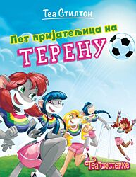 VULKAN Knjiga Tea Stilton - Pet prijateljica na terenu 27097