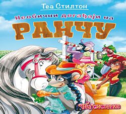 VULKAN Knjiga Tea Stilton Neobični događaji na ranču 27100