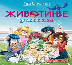 VULKAN Knjiga Tea Stilton Život na koledžu - Životinje u nevolji 27102