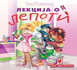 VULKAN Knjiga Tea Stilton - Lekcija o lepoti 27103