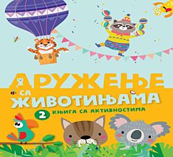 VULKAN Knjiga sa aktivnostima: Druženje sa životinjama 2 27145