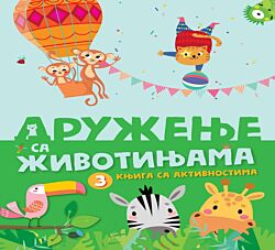 VULKAN Knjiga sa aktivnostima - Druženje sa životinjama 3 27146