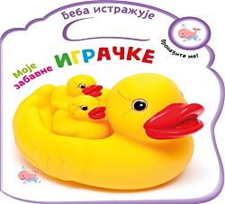 VULKAN Knjiga Beba istražuje - Moje zabavne igračke 28201