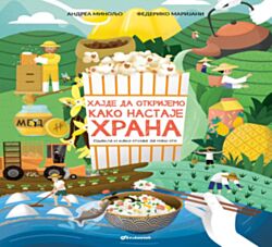 VULKAN Knjiga Hajde da otkrijemo kako nastaje hrana 28259