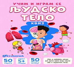 VULKAN Karte ljudsko telo kviz Učim i igram se 28274