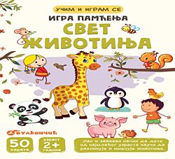 VULKAN Knjiga Karte - Igra pamćenja – Svet životinja