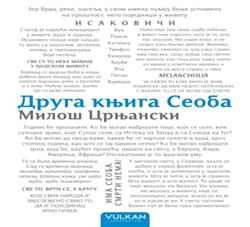 VULKAN Knjiga Druga knjiga seoba TP