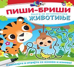 VULKAN Knjiga piši-briši sa aktivnostima 28336