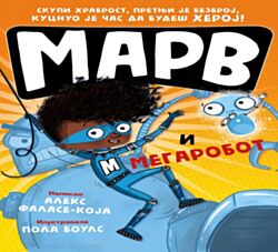 VULKAN Knjiga Marv i megarobot