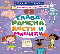 VULKAN Knjiga Od znalca do genijalca - Glava, ramena, kosti i mišići 28398