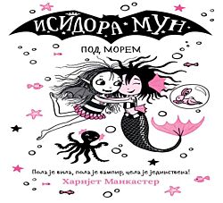 VULKAN Knjiga Isidora Mun pod morem