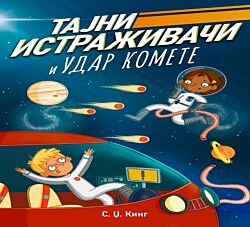 VULKAN Knjiga Tajni istraživači i udar komete