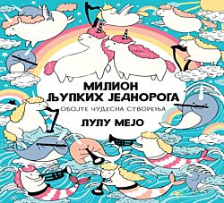 VULKAN Knjiga Milion ljupkih jednoroga