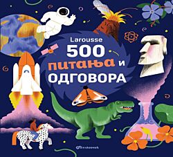 Vulkan Knjiga Larousse: 500 pitanja i odgovora 29007