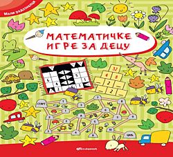 Vulkan Knjiga Mali radoznalci - Matematičke igre za decu  29147