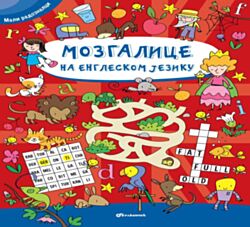 VULKAN Knjiga Mali radoznalci: Mozgalice na engleskom jeziku
