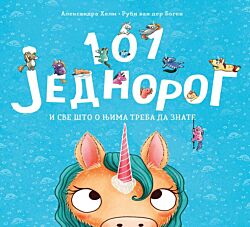 Vulkan Knjiga 101 jednorog i sve što o njima treba da znate 29153