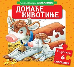 VULKAN Knjiga Slikovnica slagalica: Domaće životinje