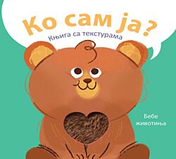 VULKAN Knjiga Ko sam ja? Knjiga sa teksturama: Bebe životinja