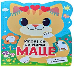VULKAN Knjiga Igraj se sa nama: Mace