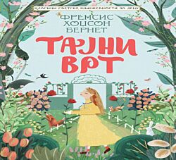 VULKAN Knjiga Klasici svetske književnosti za decu - Tajni vrt