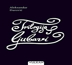 VULKAN Knjiga Trilogija ljubavi