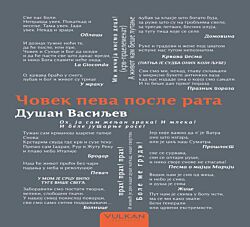 Vulkan Knjiga Čovek peva posle rata 29657