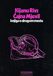 Vulkan  Knjiga o drugom mestu