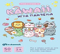 VULKAN Knjiga Karte - Učim i igram se – Kawaii – igra pamćenja