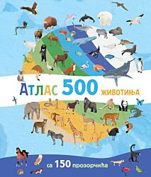 Vulkan Knjiga Atlas 500 životinja