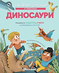VULKAN Knjiga Zabavni zadaci i činjenice: Dinosauri 31205