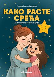 Vulkan Knjiga Kako raste sreća